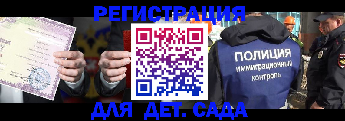 пропишу в квартире в Бирске