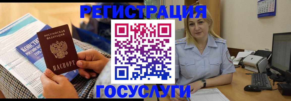прописка поиск в Бирске